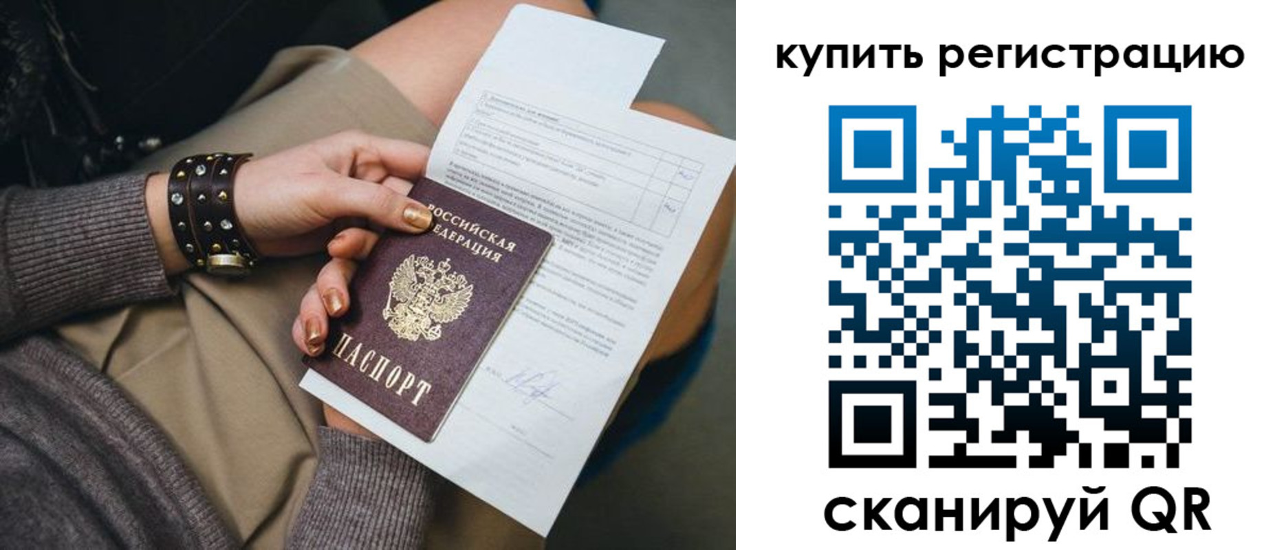 форма 3 в Мирном